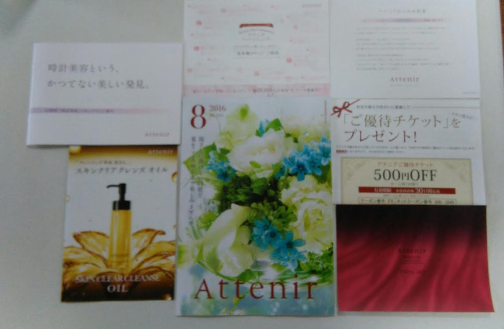 f:id:mouralife:20160816083122p:plain