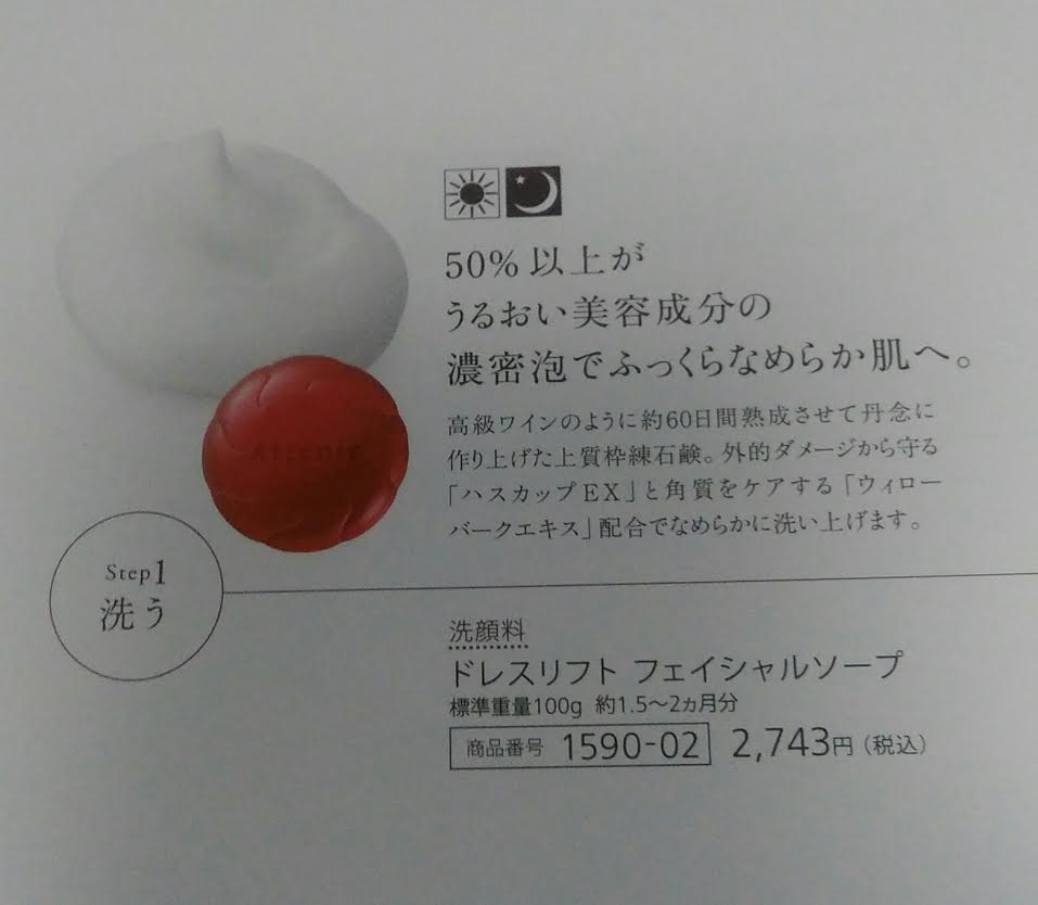f:id:mouralife:20160817092226p:plain