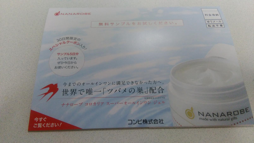 f:id:mouralife:20160903072344p:plain