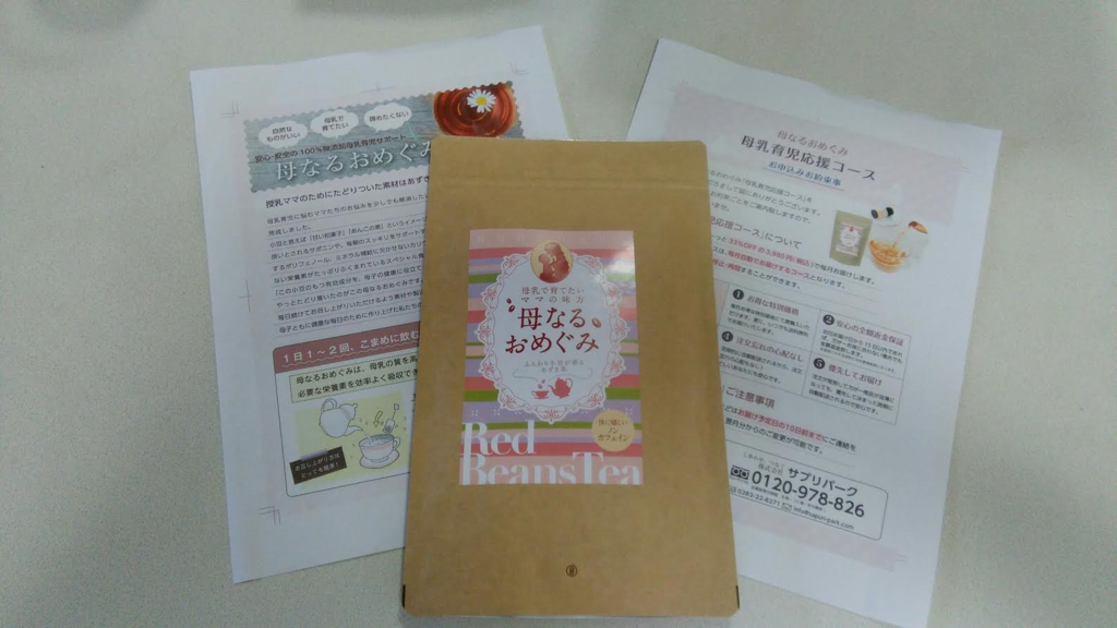 f:id:mouralife:20160910084528p:plain