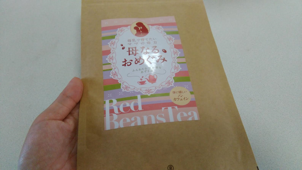 f:id:mouralife:20160910085233p:plain