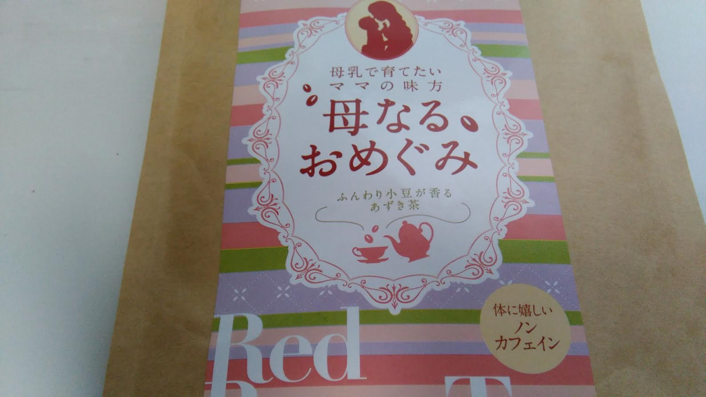f:id:mouralife:20160910085848p:plain