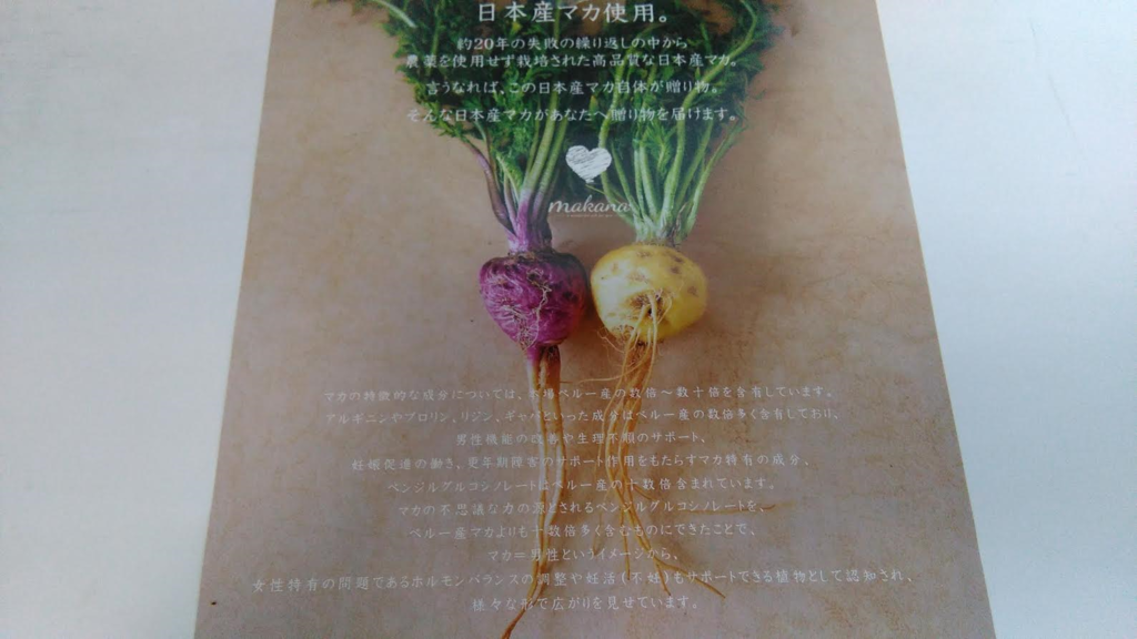 f:id:mouralife:20160910133658p:plain