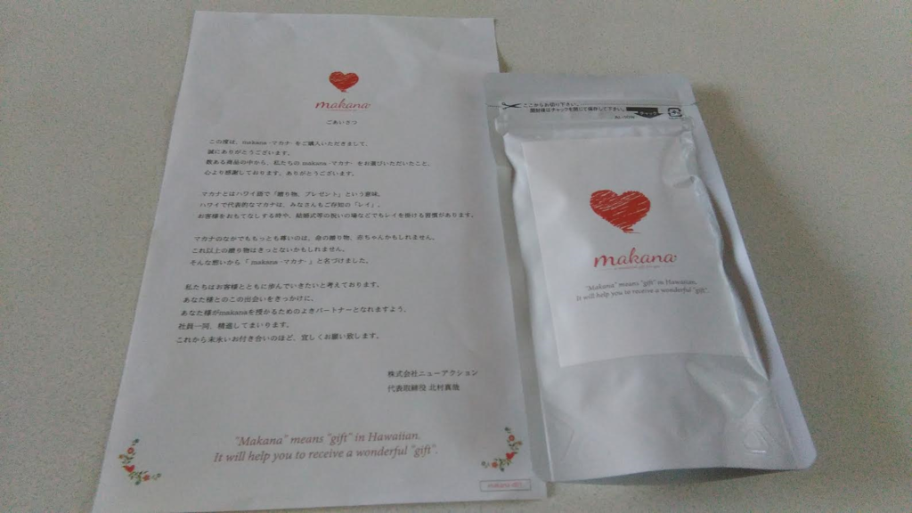 f:id:mouralife:20160910134249p:plain