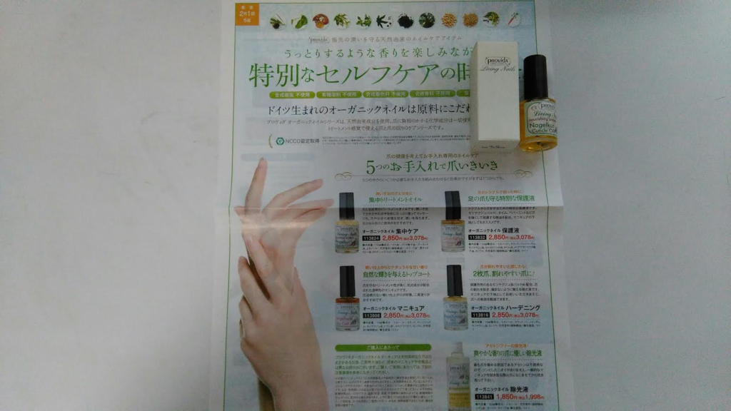 f:id:mouralife:20160920101956p:plain