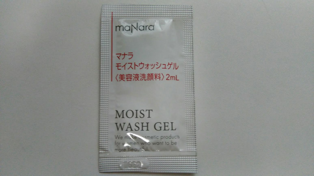 f:id:mouralife:20160920112733p:plain