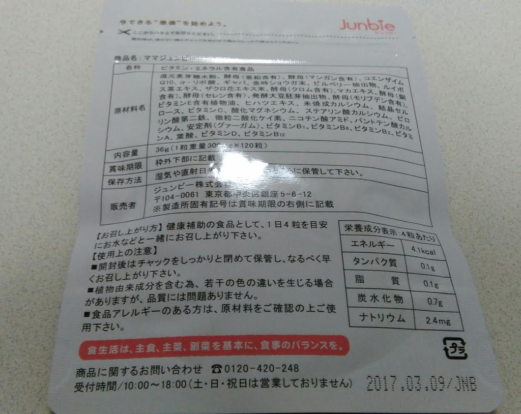 f:id:mouralife:20160920135427p:plain