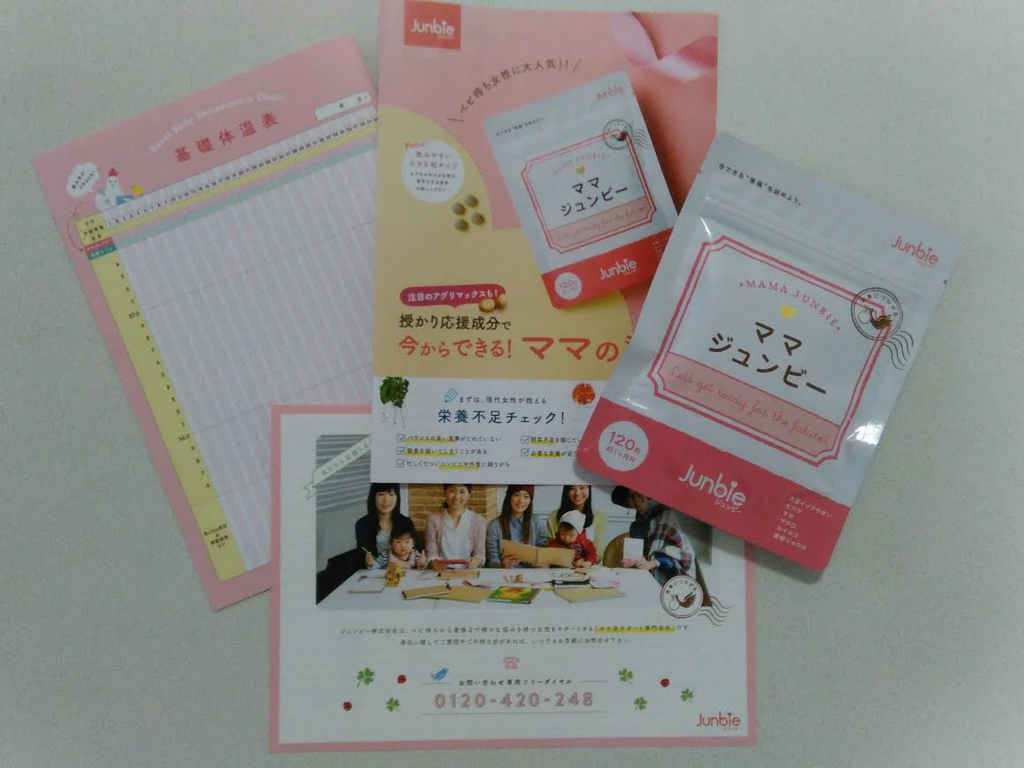 f:id:mouralife:20160920135620p:plain