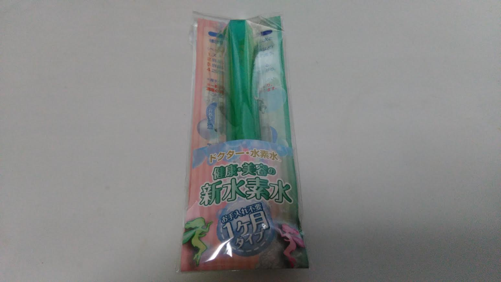 f:id:mouralife:20160920151854p:plain