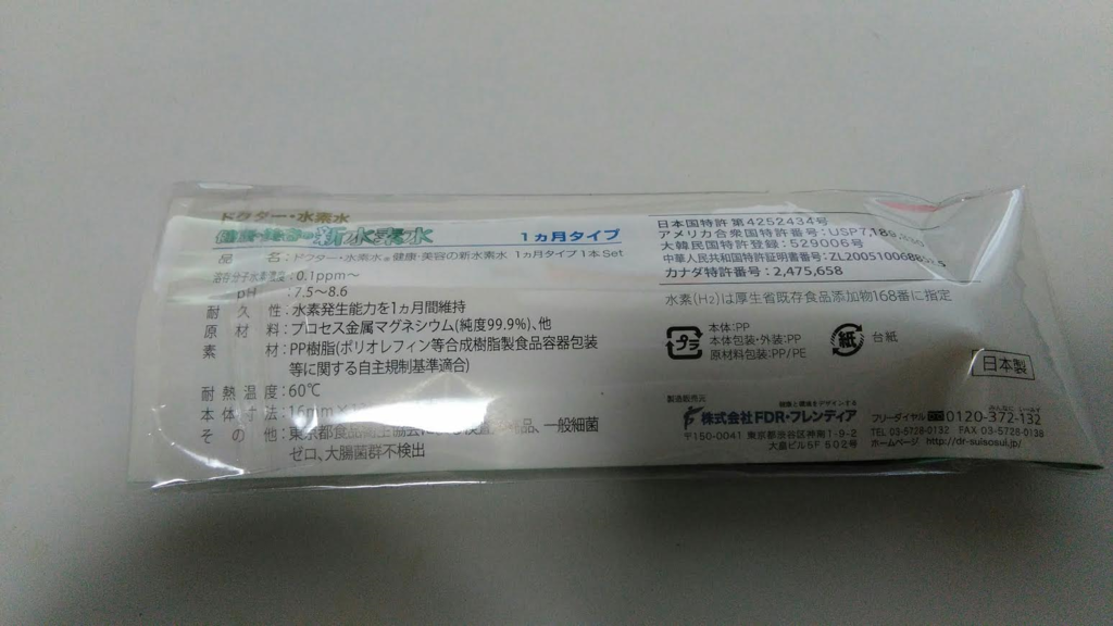 f:id:mouralife:20160920152402p:plain