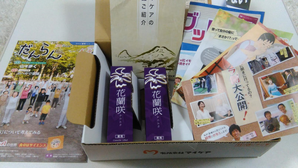 f:id:mouralife:20160920220225p:plain