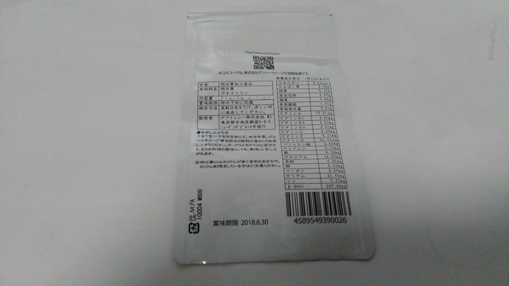 f:id:mouralife:20160930171523p:plain