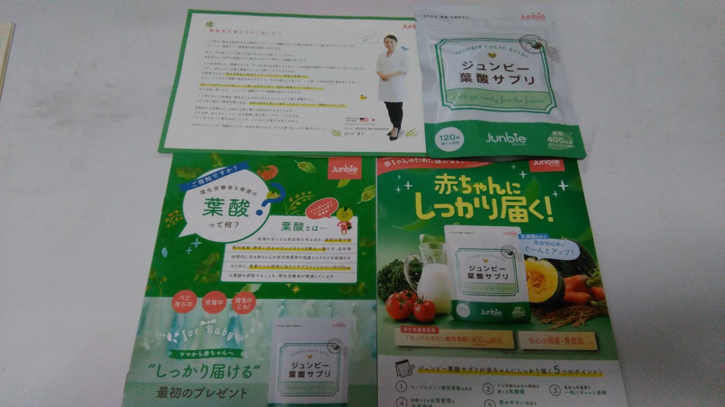 f:id:mouralife:20160930182535p:plain