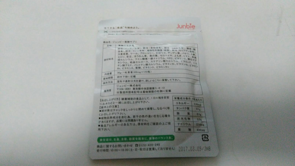 f:id:mouralife:20160930182621p:plain