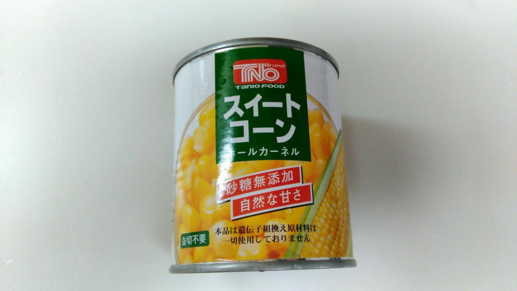 f:id:mouralife:20160930184322p:plain