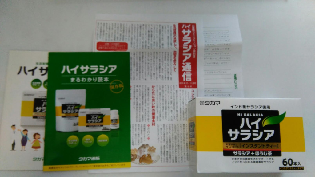 f:id:mouralife:20161007104457p:plain