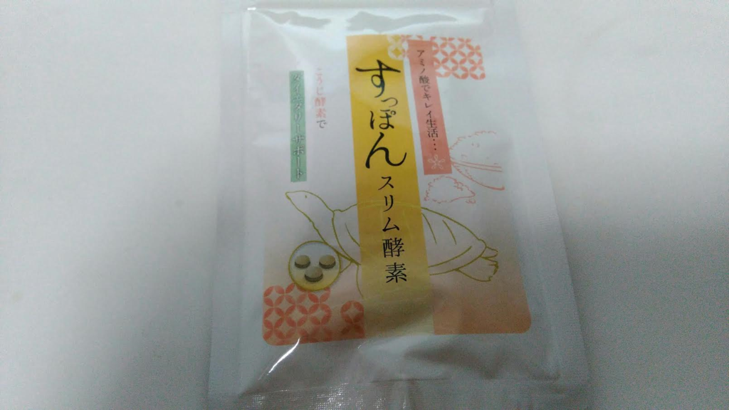 f:id:mouralife:20161025174552p:plain