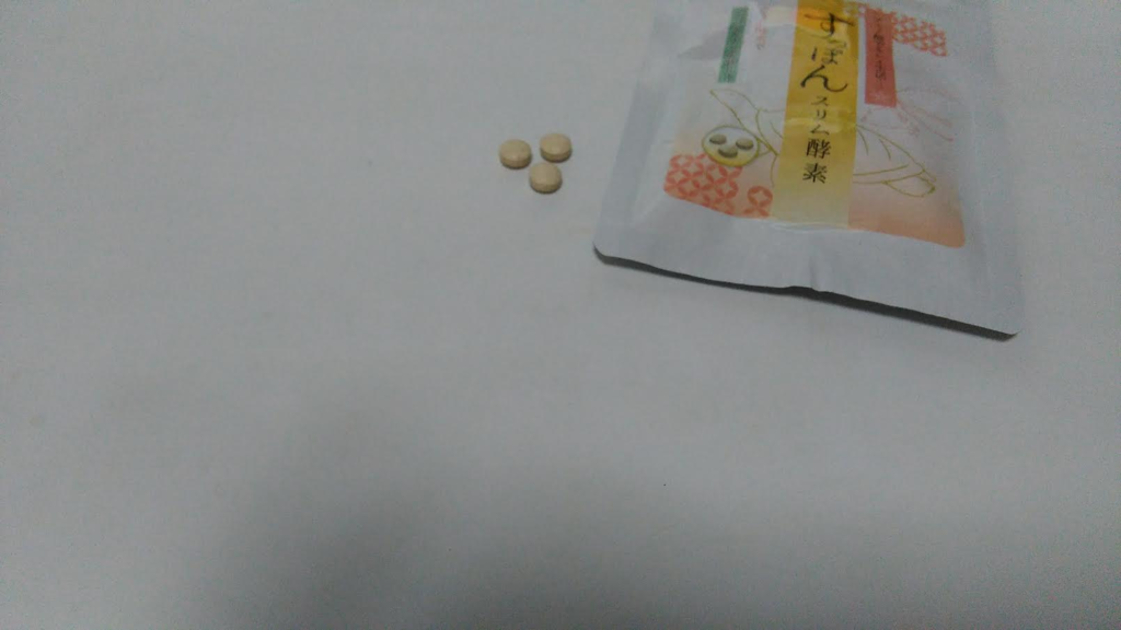 f:id:mouralife:20161025180428p:plain