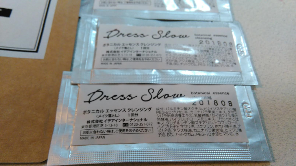 f:id:mouralife:20161117083812p:plain
