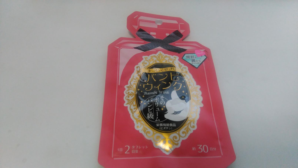 f:id:mouralife:20161117110338p:plain