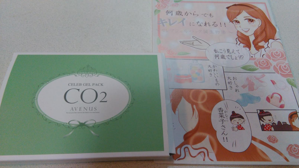 f:id:mouralife:20161122160952p:plain