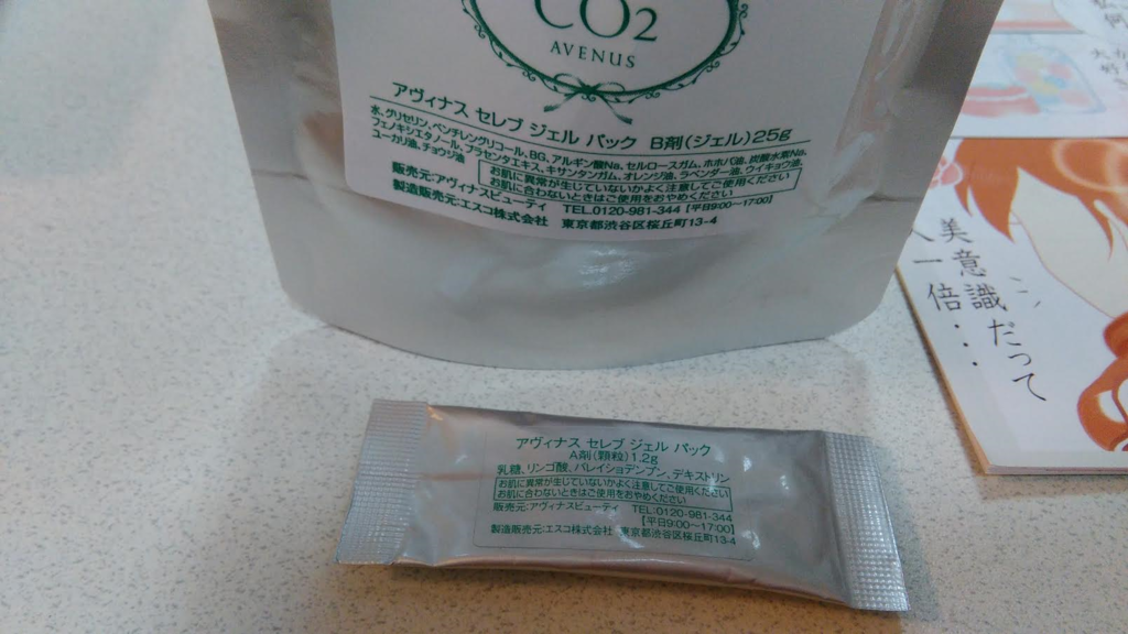 f:id:mouralife:20161122162521p:plain