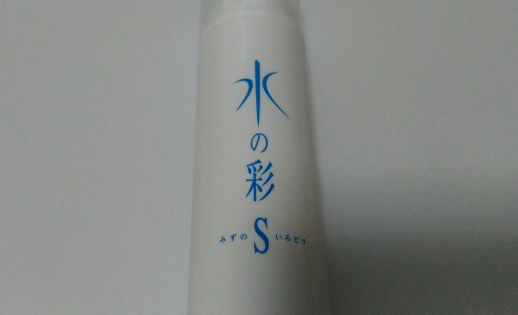 f:id:mouralife:20161122203611p:plain
