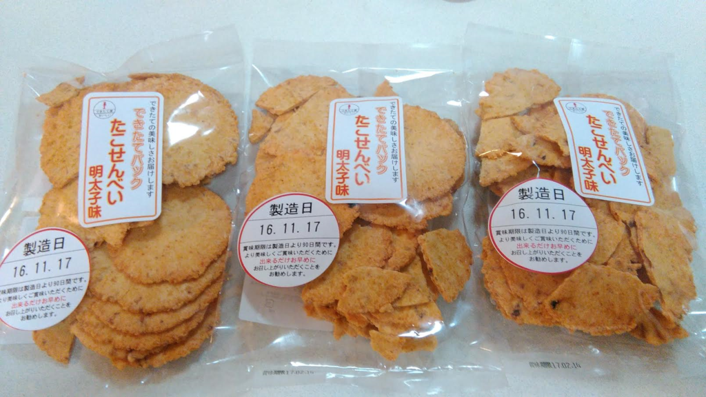 f:id:mouralife:20161130110122p:plain