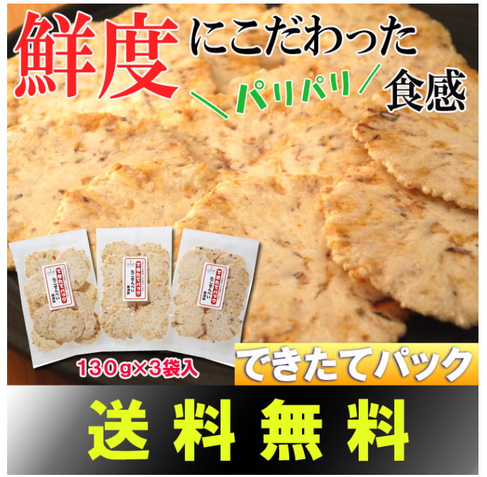 f:id:mouralife:20161130111305j:plain
