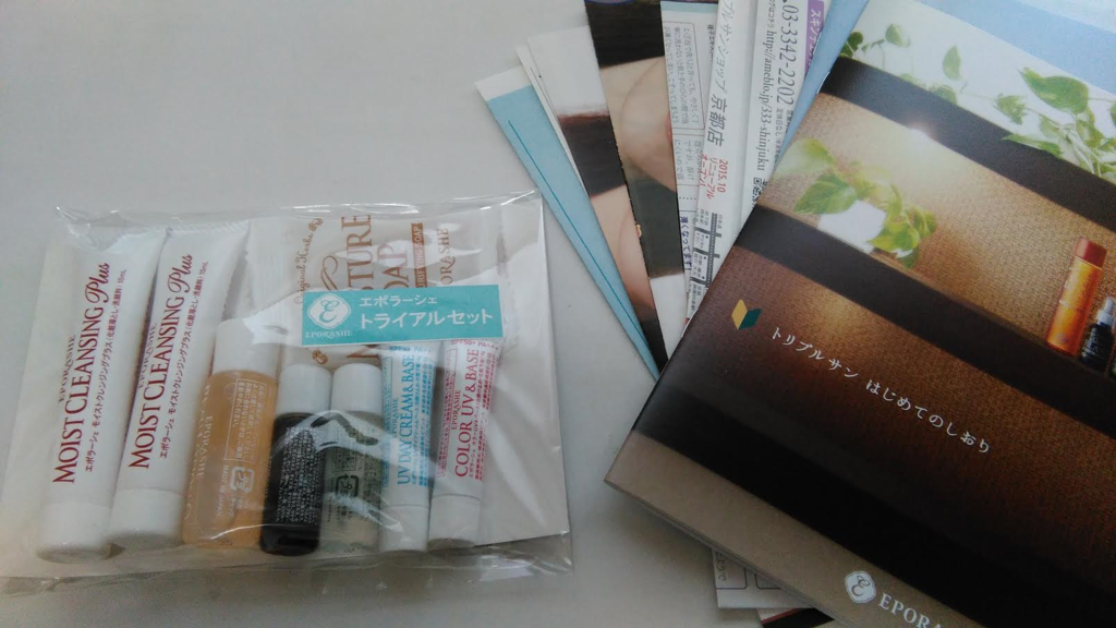 f:id:mouralife:20161207115703p:plain