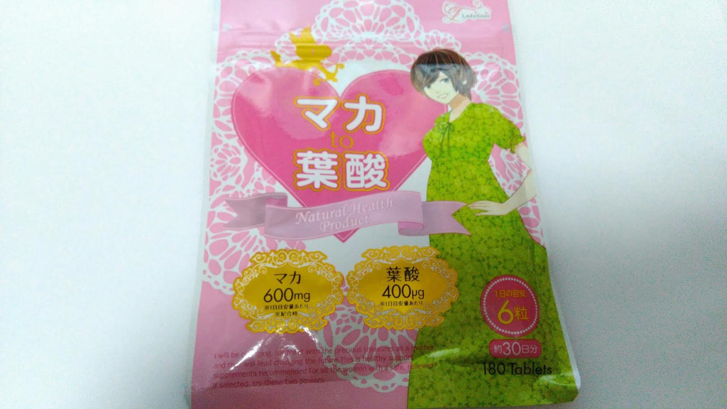 f:id:mouralife:20161207175307p:plain