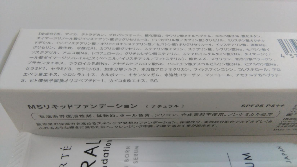 f:id:mouralife:20161217123816p:plain