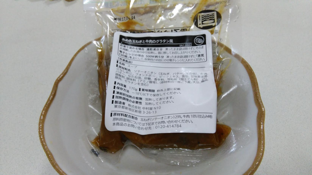 f:id:mouralife:20161217164806p:plain