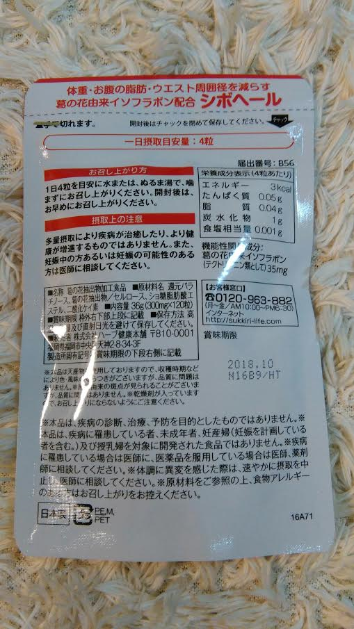 f:id:mouralife:20161231103931p:plain