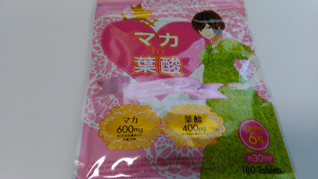 f:id:mouralife:20161231110739p:plain