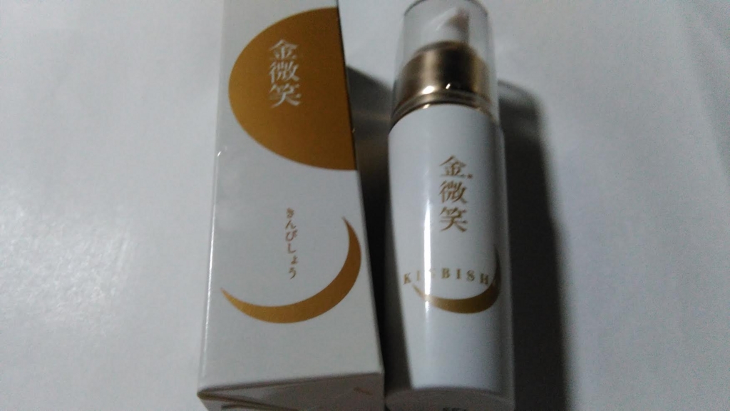 f:id:mouralife:20170205103542j:plain