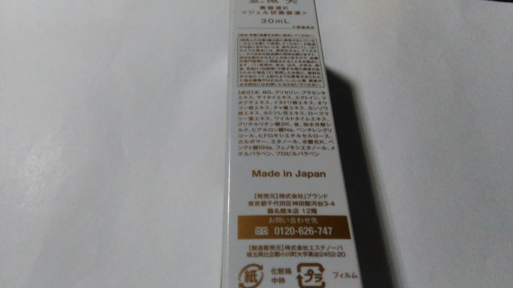 f:id:mouralife:20170205110209j:plain