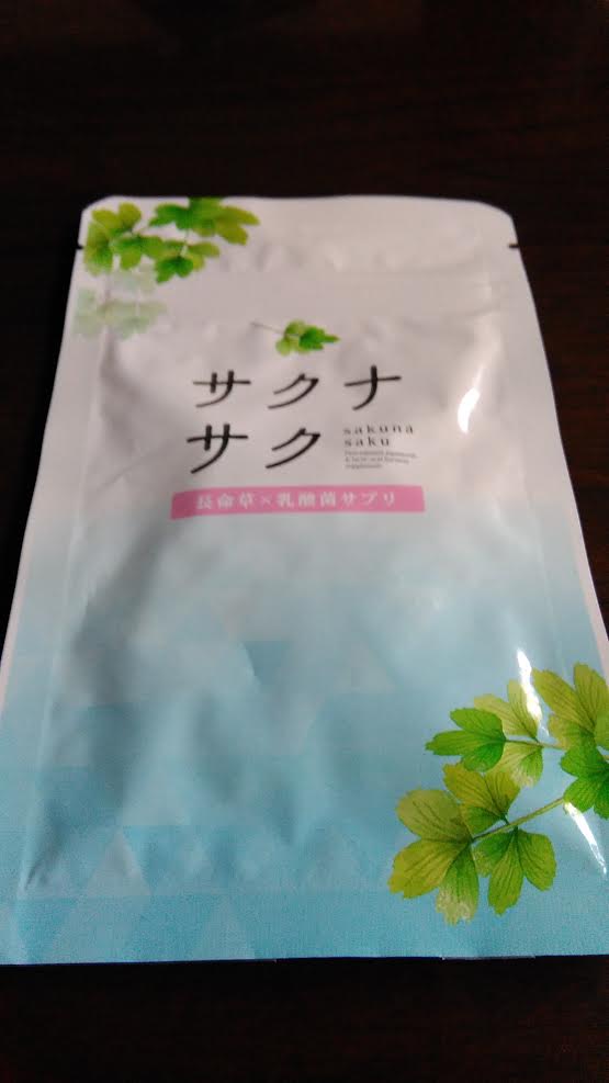 f:id:mouralife:20170212094403j:plain