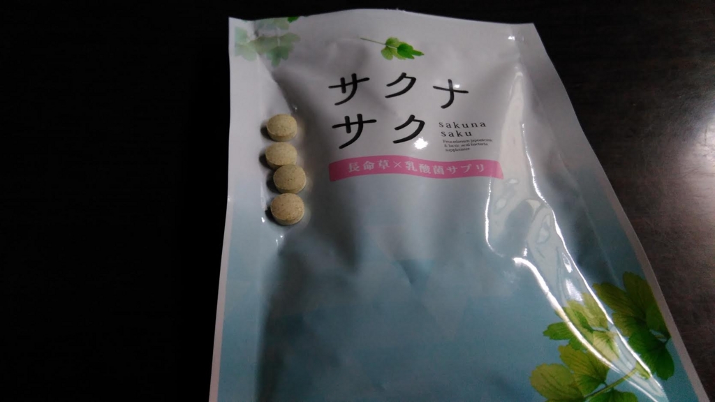 f:id:mouralife:20170212094431j:plain