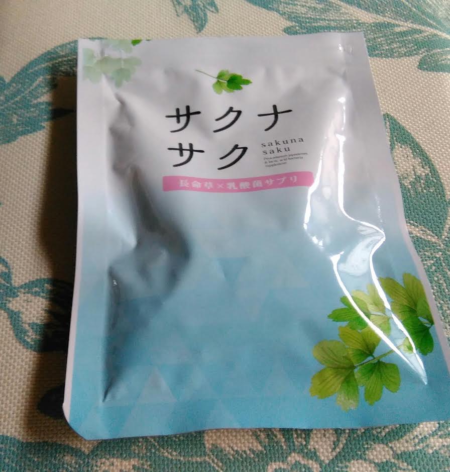 f:id:mouralife:20170212095859j:plain
