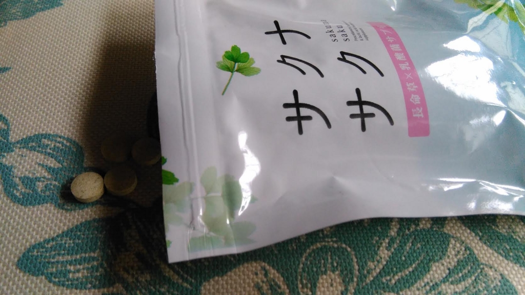 f:id:mouralife:20170212095912j:plain