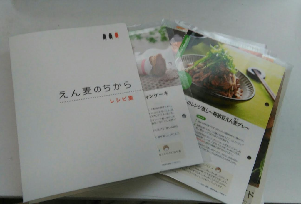 f:id:mouralife:20170225122517p:plain