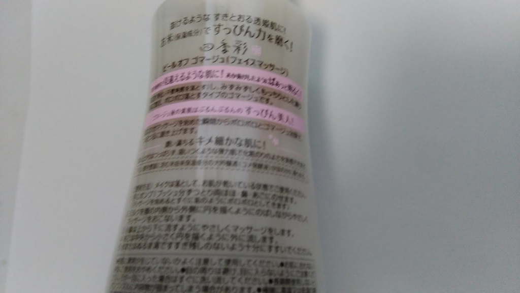 f:id:mouralife:20170225125415p:plain