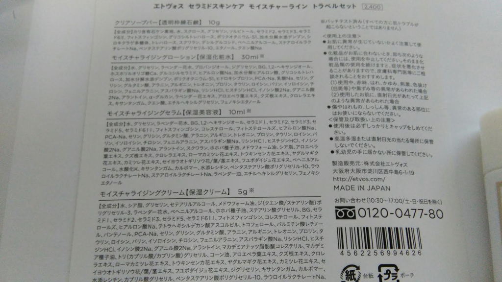 f:id:mouralife:20170225143127p:plain