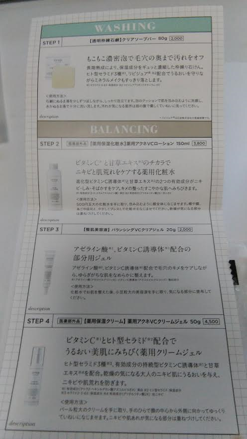 f:id:mouralife:20170225150106p:plain
