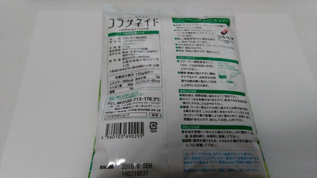 f:id:mouralife:20170225170741p:plain