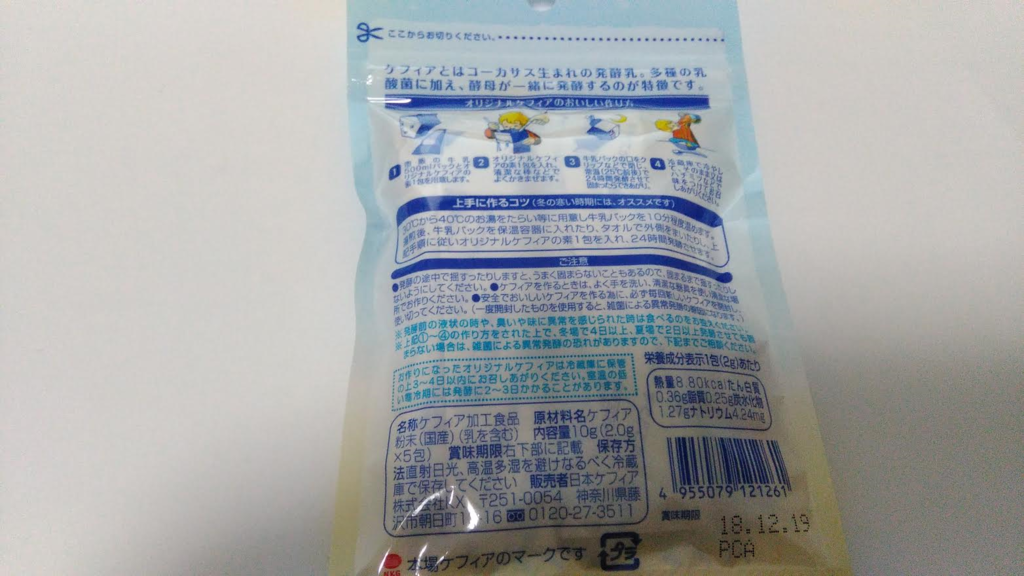 f:id:mouralife:20170227082904p:plain
