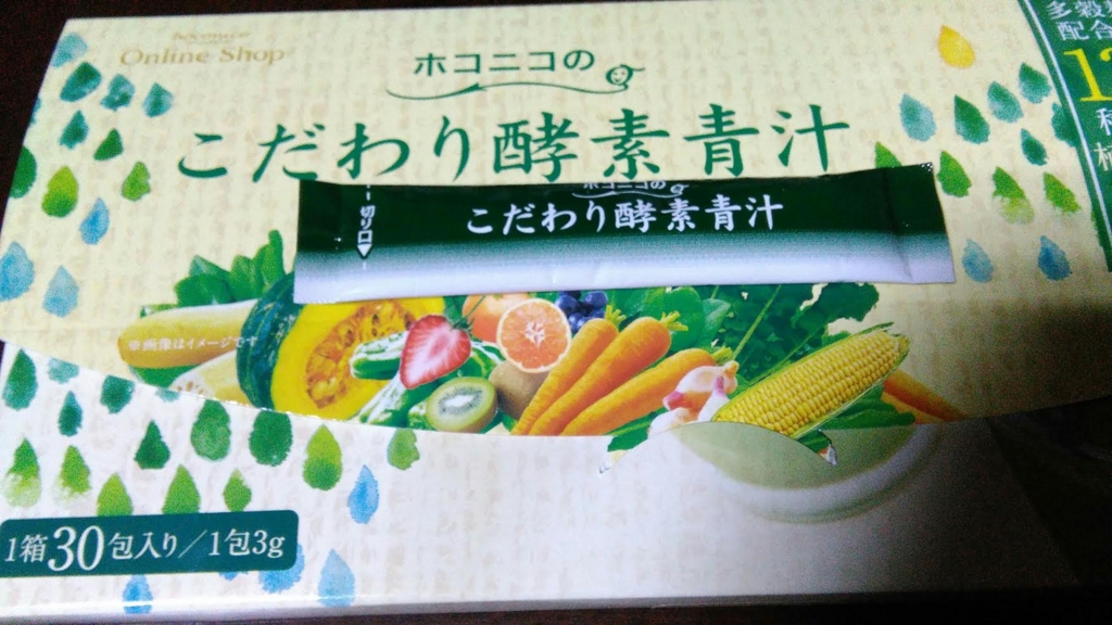 f:id:mouralife:20170312125953j:plain