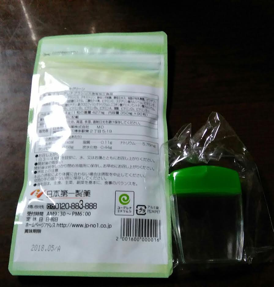 f:id:mouralife:20170312133118j:plain