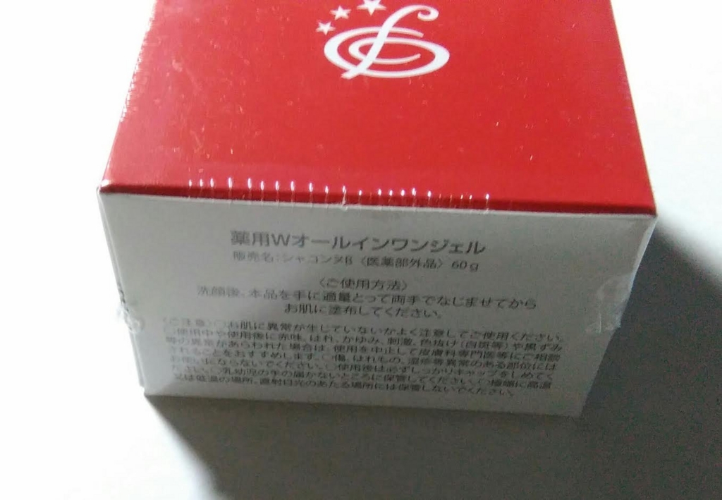 f:id:mouralife:20170312140027j:plain